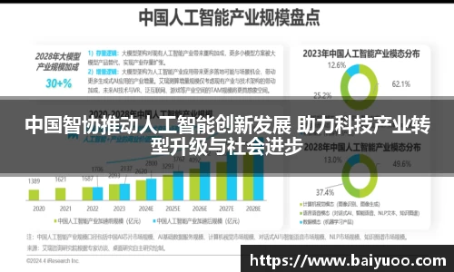 芒果体育官方网站