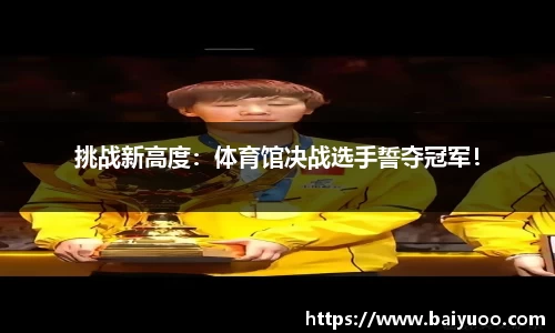 mgty芒果体育