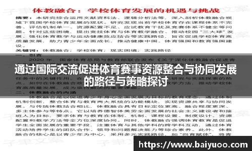 芒果体育官方网站